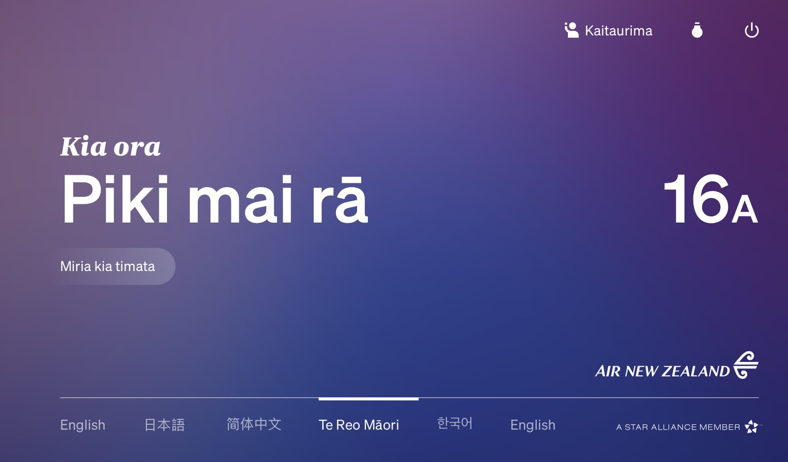 The welcome screen in Te Reo, which is now a fully supported language across the entire system.